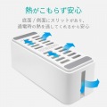 ケーブルボックス(6個口) 写真5