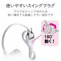 モバイルUSBタップ(コード付) 写真5
