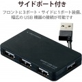 USB2.0ハブ(ケーブル収納タイプ) 写真5