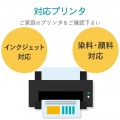 手作りステッカー/キレイに剥がせる/A4/ホワイト 写真5