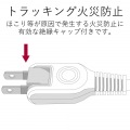シャッタータップ｢flecc barra｣ 写真5