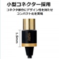 TV接続用アンテナ分配器 写真5