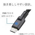 2A対応高耐久microUSBケーブル 写真5