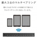 ワイヤレスBluetooth(R)キーボード 写真5