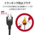 ほこり防止シャッター付きスリムタップ 写真5
