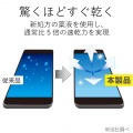 スマホ･タブレット専用/ウェットティッシュ/ボトルタイプ/120枚入 写真5