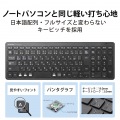 Bluetoothコンパクトキーボード/パンタグラフ式/薄型/マルチOS対応/ブラック 写真5