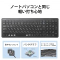 ワイヤレスコンパクトキーボード/パンタグラフ式/薄型/ブラック 写真5