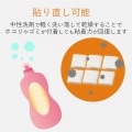 耐震ゲル/ブルーレイレコーダー用/20×20mm/6個入 写真5