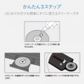 TV用クリーナー/Blu-ray用レンズクリーナー/シャープ対応 写真5