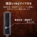 ステレオヘッドホン(マイク付)/耳栓タイプ/直径3.5/10.0mmドライバ/Grand Bass/GB10/ブラック 写真5