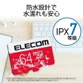 マイクロSD カード 64GB UHS-I U1 Class10 SD変換アダプタ付 任天堂スイッチ対応 写真5
