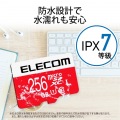 microSDXCカード/UHS-I/U1/Class10/NINTENDO SWITCH検証済/256G 写真5