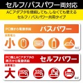 USB3.0対応ACアダプタ付き4ポートUSBハブ 写真5