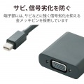 Mini DisplayPort-VGA変換アダプタ 写真5