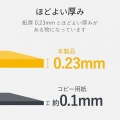 光沢はがき用紙 写真5
