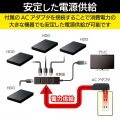 TV用4ポートUSB2.0ハブ 写真5