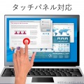 薄いのぞき見防止フィルター 写真5