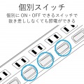 個別スイッチ付 雷ガードタップ 写真5