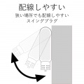 無点灯個別スイッチ付 雷ガードタップ 写真5