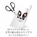 手作りタトゥーシール 写真5