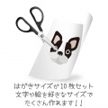 手作りタトゥーシール 写真5