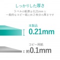 スーパーファイン紙/クラフト用/厚手/片面/A4/100枚 写真5