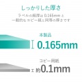 クラフト用スーパーファイン紙(A4、標準、片面100枚) 写真5