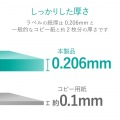スーパーファイン紙/高画質用/厚手/両面/A3/20枚 写真5