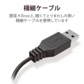 極細USB3.0延長ケーブル(A-A) 写真5