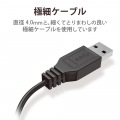 極細USB3.0延長ケーブル(A-A) 写真5