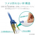 ツメ折れ防止フラットLANケーブル(Cat7準拠 写真5