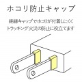 工事・物件に最適な3ピン 熱に強い 雷ガード マグネット付 電源タップ 6個口 3m グレー 写真5
