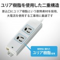 工事・物件に最適な3ピン 熱に強い 抜け止め マグネット付 電源タップ 2個口 3m グレー 写真5