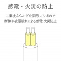 工事・物件に最適な3ピン 熱に強い 抜け止め マグネット付 電源タップ 2個口 5m グレー 写真5