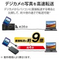 USB3.0対応メモリリーダライタ 写真5