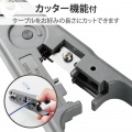 外皮むき工具 写真5