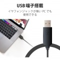 USBヘッドセット(両耳オーバーヘッド) 写真5