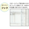 スポーツ用品ラック(ホワイト) 写真5