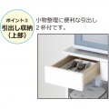 コンパクトレンジワゴン(ホワイト) 写真5