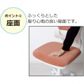 コンフィ オフィスチェア(オレンジホワイト) 写真5