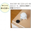 スマートワゴン90 KD ホワイト 写真5