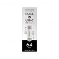 USB-A&USB-C搭載USBメモリー(USB3.2 Gen1) 64GB シルバー 写真5