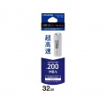 USB3.2 Gen1(USB3.0)対応高速USBメモリー 32GB ホワイト 写真5