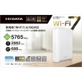 10Gbps対応Wi-Fi 7トライバンドルーター 写真5