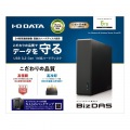 法人向け 5年保証 USB3.2 Gen1対応 外付けハードディスク 6TB 写真5