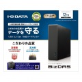 法人向け 5年保証 USB3.2 Gen1対応 外付けハードディスク 12TB 写真5