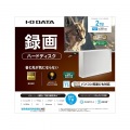 TV録画&PC両対応外付けHDD2TB白 写真5