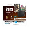 テレビ録画&パソコン両対応 外付けハードディスク 8TB ブラック 写真5