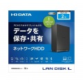 1ドライブ ネットワークHDD 2TB 写真5